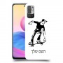 ילד סקייטבורד כיסוי מגן קשיח בעיצוב אישי עם השם שלך ל Xiaomi Redmi Note 10 5G יחידה אחת סקרין מובייל