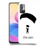 צניחה חופשית כיסוי מגן קשיח בעיצוב אישי עם השם שלך ל Xiaomi Redmi Note 10 5G יחידה אחת סקרין מובייל