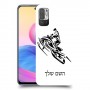אופנוע שלג כיסוי מגן קשיח בעיצוב אישי עם השם שלך ל Xiaomi Redmi Note 10 5G יחידה אחת סקרין מובייל
