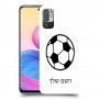 כדורגל - כדור כיסוי מגן קשיח בעיצוב אישי עם השם שלך ל Xiaomi Redmi Note 10 5G יחידה אחת סקרין מובייל