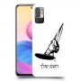 גלישת מפרש כיסוי מגן קשיח בעיצוב אישי עם השם שלך ל Xiaomi Redmi Note 10 5G יחידה אחת סקרין מובייל