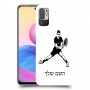 שחקן טניס כיסוי מגן קשיח בעיצוב אישי עם השם שלך ל Xiaomi Redmi Note 10 5G יחידה אחת סקרין מובייל