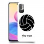 כדורעף - כדור כיסוי מגן קשיח בעיצוב אישי עם השם שלך ל Xiaomi Redmi Note 10 5G יחידה אחת סקרין מובייל