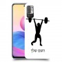 הרמת משקולות כיסוי מגן קשיח בעיצוב אישי עם השם שלך ל Xiaomi Redmi Note 10 5G יחידה אחת סקרין מובייל