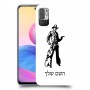 מערב פרוע - קאובוי כיסוי מגן קשיח בעיצוב אישי עם השם שלך ל Xiaomi Redmi Note 10 5G יחידה אחת סקרין מובייל