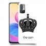 כתר מלכותי כיסוי מגן קשיח בעיצוב אישי עם השם שלך ל Xiaomi Redmi Note 10 5G יחידה אחת סקרין מובייל