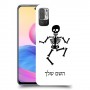 שלד כיסוי מגן קשיח בעיצוב אישי עם השם שלך ל Xiaomi Redmi Note 10 5G יחידה אחת סקרין מובייל
