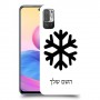שלג כיסוי מגן קשיח בעיצוב אישי עם השם שלך ל Xiaomi Redmi Note 10 5G יחידה אחת סקרין מובייל