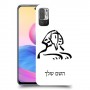ספינקס מצרים כיסוי מגן קשיח בעיצוב אישי עם השם שלך ל Xiaomi Redmi Note 10 5G יחידה אחת סקרין מובייל