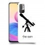 טלסקופ כיסוי מגן קשיח בעיצוב אישי עם השם שלך ל Xiaomi Redmi Note 10 5G יחידה אחת סקרין מובייל