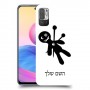 וודו כיסוי מגן קשיח בעיצוב אישי עם השם שלך ל Xiaomi Redmi Note 10 5G יחידה אחת סקרין מובייל