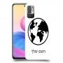 עולם כיסוי מגן קשיח בעיצוב אישי עם השם שלך ל Xiaomi Redmi Note 10 5G יחידה אחת סקרין מובייל