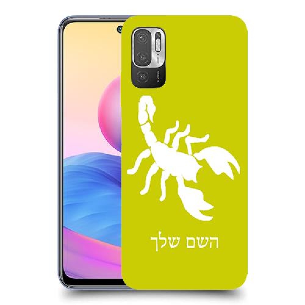 עקרב כיסוי מגן קשיח בעיצוב אישי עם השם שלך ל Xiaomi Redmi Note 10 5G יחידה אחת סקרין מובייל