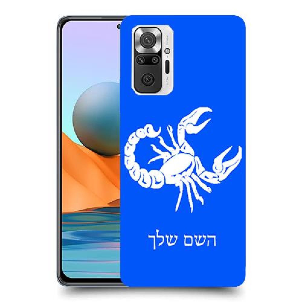 עקרב כיסוי מגן קשיח בעיצוב אישי עם השם שלך ל Xiaomi Redmi Note 10 Pro יחידה אחת סקרין מובייל