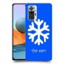 שלג כיסוי מגן קשיח בעיצוב אישי עם השם שלך ל Xiaomi Redmi Note 10 Pro יחידה אחת סקרין מובייל