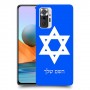 מגן דוד - ישראל כיסוי מגן קשיח בעיצוב אישי עם השם שלך ל Xiaomi Redmi Note 10 Pro יחידה אחת סקרין מובייל