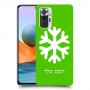 שלג כיסוי מגן קשיח בעיצוב אישי עם השם שלך ל Xiaomi Redmi Note 10 Pro יחידה אחת סקרין מובייל