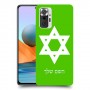 מגן דוד - ישראל כיסוי מגן קשיח בעיצוב אישי עם השם שלך ל Xiaomi Redmi Note 10 Pro יחידה אחת סקרין מובייל