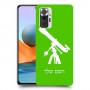 טלסקופ כיסוי מגן קשיח בעיצוב אישי עם השם שלך ל Xiaomi Redmi Note 10 Pro יחידה אחת סקרין מובייל