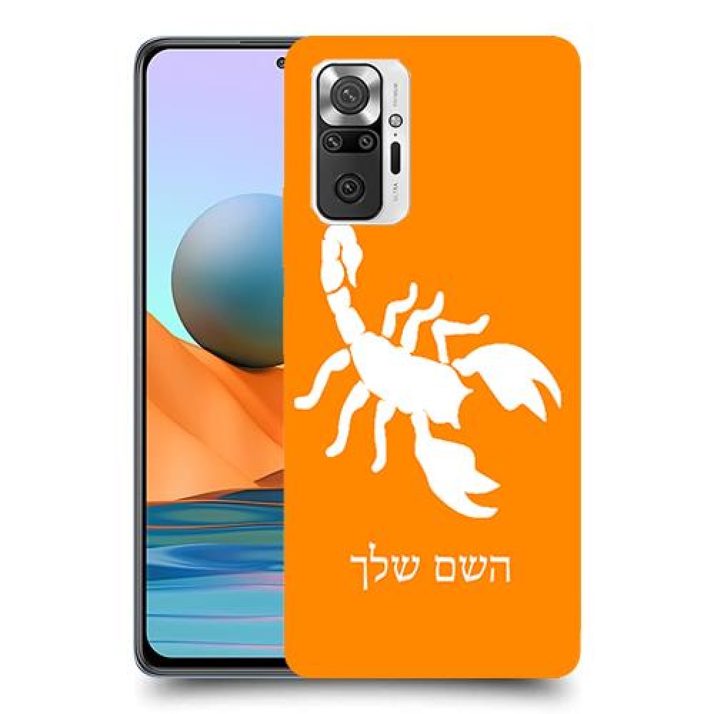 עקרב כיסוי מגן קשיח בעיצוב אישי עם השם שלך ל Xiaomi Redmi Note 10 Pro יחידה אחת סקרין מובייל