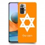 מגן דוד - ישראל כיסוי מגן קשיח בעיצוב אישי עם השם שלך ל Xiaomi Redmi Note 10 Pro יחידה אחת סקרין מובייל