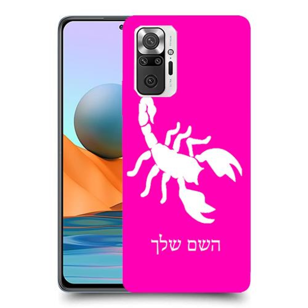 עקרב כיסוי מגן קשיח בעיצוב אישי עם השם שלך ל Xiaomi Redmi Note 10 Pro יחידה אחת סקרין מובייל