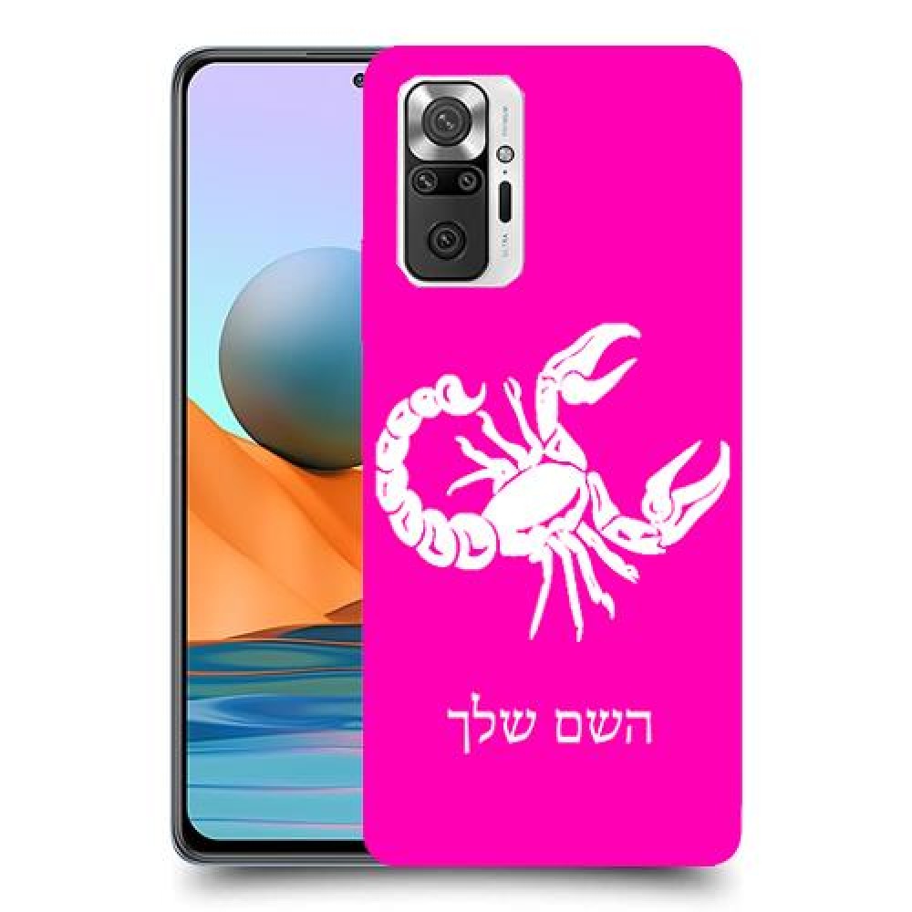 עקרב כיסוי מגן קשיח בעיצוב אישי עם השם שלך ל Xiaomi Redmi Note 10 Pro יחידה אחת סקרין מובייל
