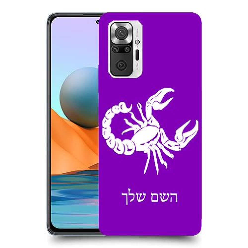 עקרב כיסוי מגן קשיח בעיצוב אישי עם השם שלך ל Xiaomi Redmi Note 10 Pro יחידה אחת סקרין מובייל