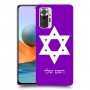 מגן דוד - ישראל כיסוי מגן קשיח בעיצוב אישי עם השם שלך ל Xiaomi Redmi Note 10 Pro יחידה אחת סקרין מובייל
