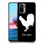 תרנגול כיסוי מגן קשיח בעיצוב אישי עם השם שלך ל Xiaomi Redmi Note 10 יחידה אחת סקרין מובייל