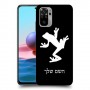 צפרדע טרופית כיסוי מגן קשיח בעיצוב אישי עם השם שלך ל Xiaomi Redmi Note 10 יחידה אחת סקרין מובייל
