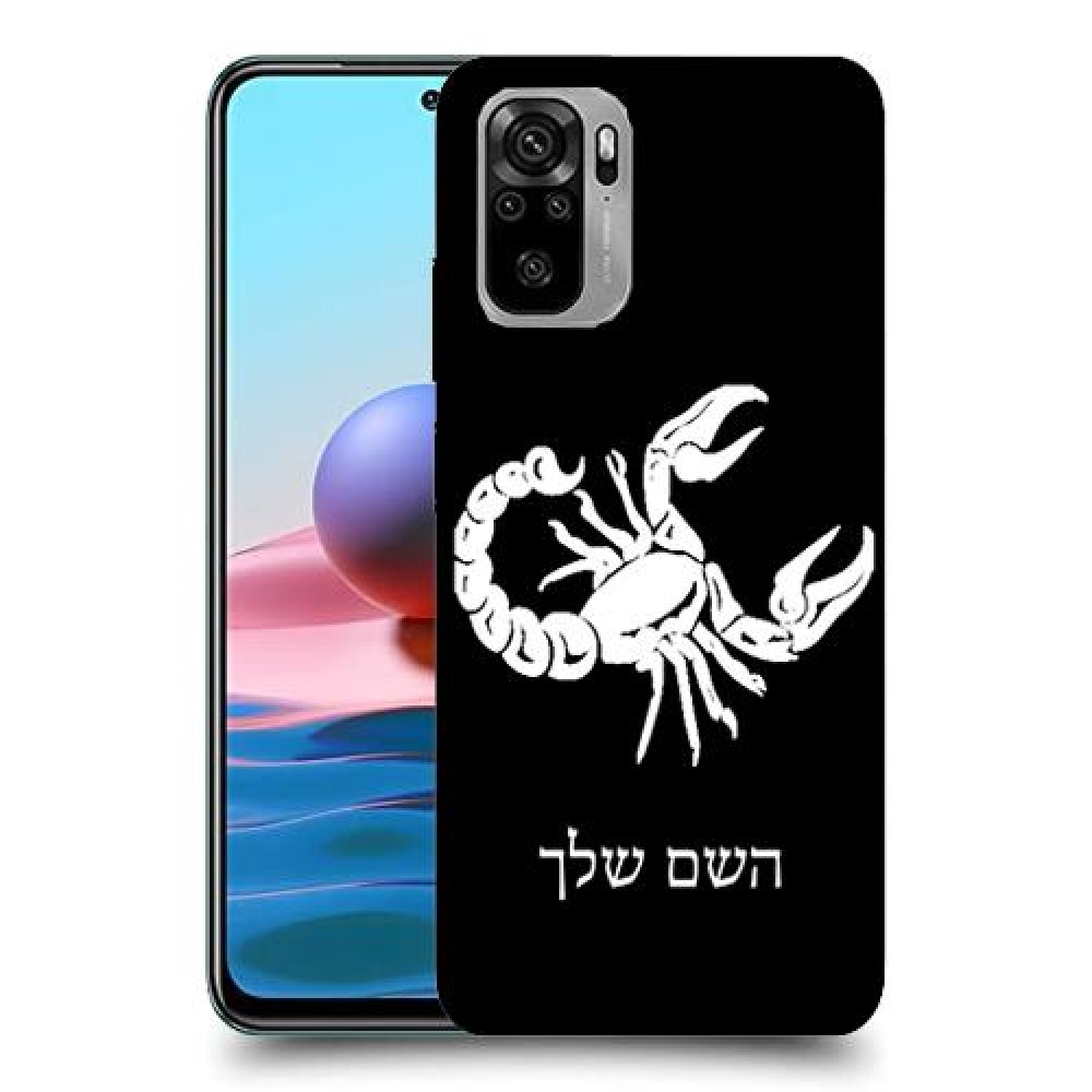עקרב כיסוי מגן קשיח בעיצוב אישי עם השם שלך ל Xiaomi Redmi Note 10 יחידה אחת סקרין מובייל