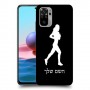 ג'וגלין - אישה כיסוי מגן קשיח בעיצוב אישי עם השם שלך ל Xiaomi Redmi Note 10 יחידה אחת סקרין מובייל