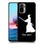 סמוראי כיסוי מגן קשיח בעיצוב אישי עם השם שלך ל Xiaomi Redmi Note 10 יחידה אחת סקרין מובייל