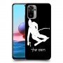 סקִי כיסוי מגן קשיח בעיצוב אישי עם השם שלך ל Xiaomi Redmi Note 10 יחידה אחת סקרין מובייל