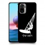 גלישת מפרש כיסוי מגן קשיח בעיצוב אישי עם השם שלך ל Xiaomi Redmi Note 10 יחידה אחת סקרין מובייל