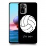 כדורעף - כדור כיסוי מגן קשיח בעיצוב אישי עם השם שלך ל Xiaomi Redmi Note 10 יחידה אחת סקרין מובייל