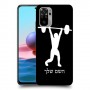 הרמת משקולות כיסוי מגן קשיח בעיצוב אישי עם השם שלך ל Xiaomi Redmi Note 10 יחידה אחת סקרין מובייל