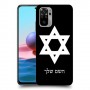מגן דוד - ישראל כיסוי מגן קשיח בעיצוב אישי עם השם שלך ל Xiaomi Redmi Note 10 יחידה אחת סקרין מובייל