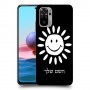 שמש כיסוי מגן קשיח בעיצוב אישי עם השם שלך ל Xiaomi Redmi Note 10 יחידה אחת סקרין מובייל