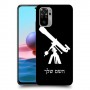 טלסקופ כיסוי מגן קשיח בעיצוב אישי עם השם שלך ל Xiaomi Redmi Note 10 יחידה אחת סקרין מובייל