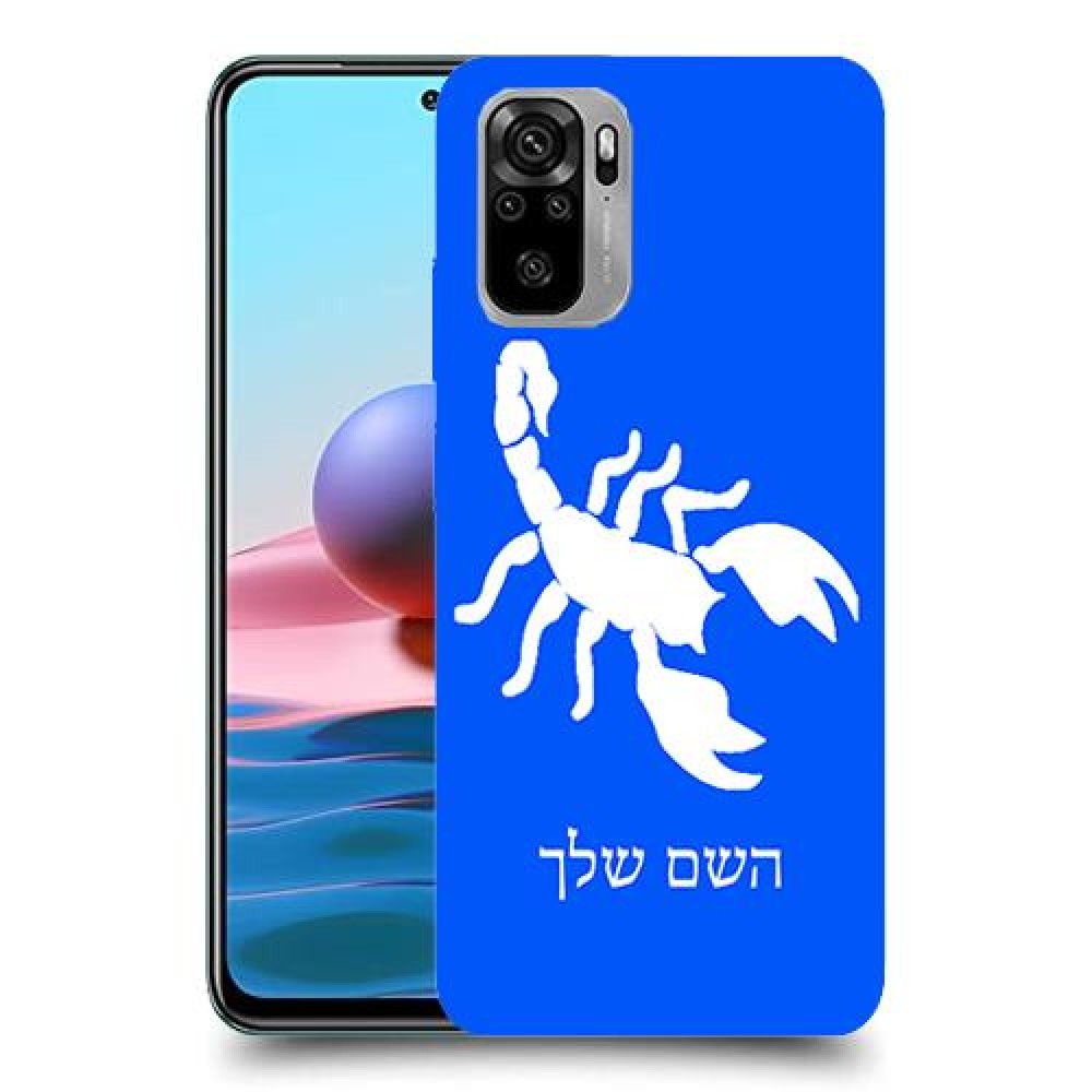 עקרב כיסוי מגן קשיח בעיצוב אישי עם השם שלך ל Xiaomi Redmi Note 10 יחידה אחת סקרין מובייל