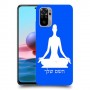 יוגה כיסוי מגן קשיח בעיצוב אישי עם השם שלך ל Xiaomi Redmi Note 10 יחידה אחת סקרין מובייל