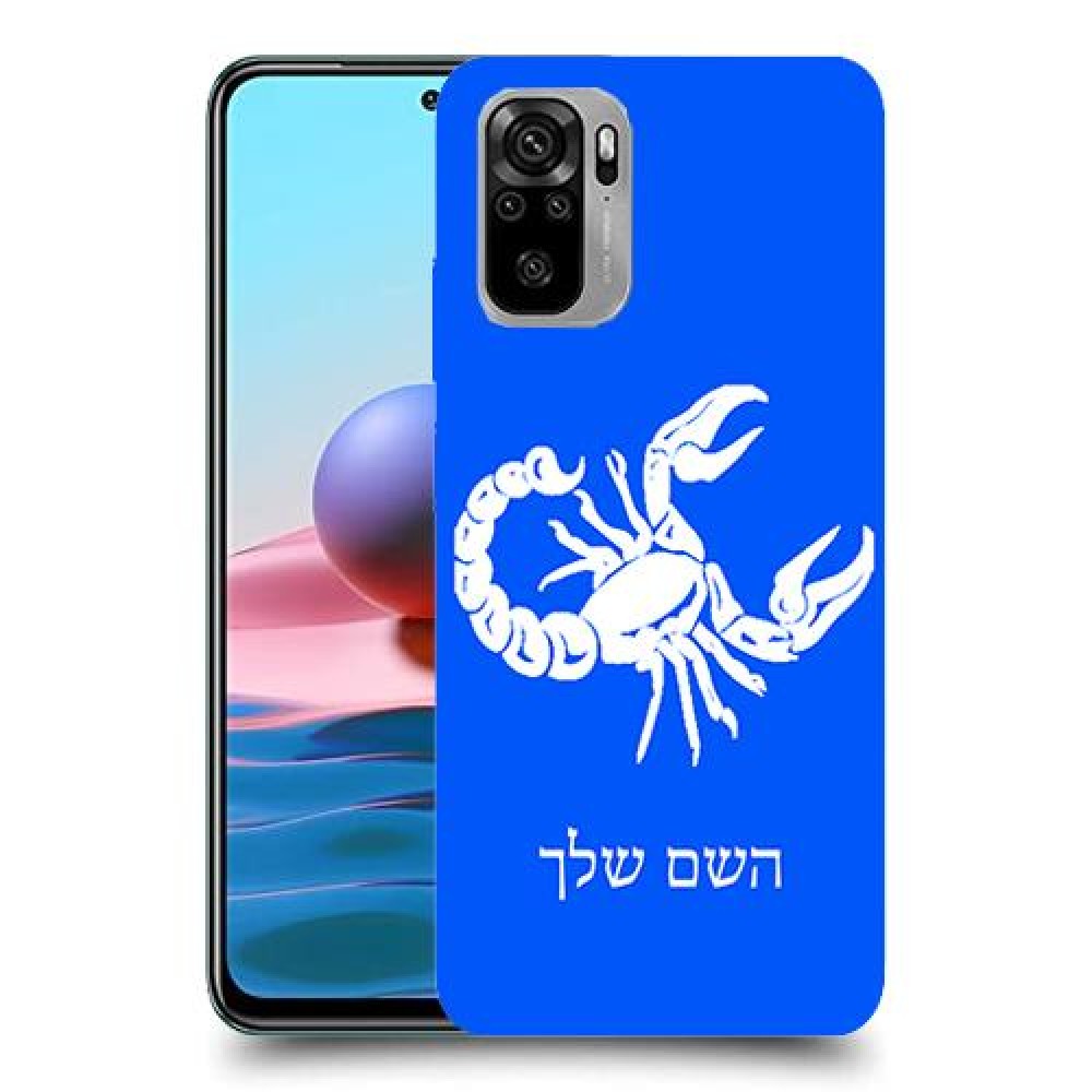 עקרב כיסוי מגן קשיח בעיצוב אישי עם השם שלך ל Xiaomi Redmi Note 10 יחידה אחת סקרין מובייל