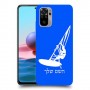 גלישת מפרש כיסוי מגן קשיח בעיצוב אישי עם השם שלך ל Xiaomi Redmi Note 10 יחידה אחת סקרין מובייל