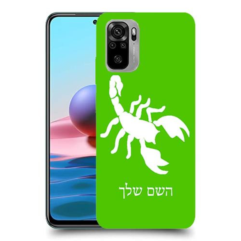 עקרב כיסוי מגן קשיח בעיצוב אישי עם השם שלך ל Xiaomi Redmi Note 10 יחידה אחת סקרין מובייל
