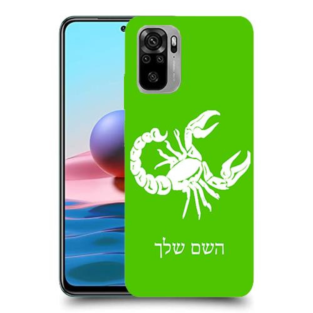 עקרב כיסוי מגן קשיח בעיצוב אישי עם השם שלך ל Xiaomi Redmi Note 10 יחידה אחת סקרין מובייל
