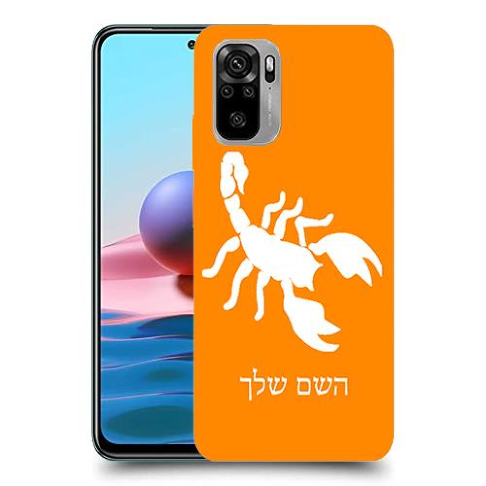 עקרב כיסוי מגן קשיח בעיצוב אישי עם השם שלך ל Xiaomi Redmi Note 10 יחידה אחת סקרין מובייל