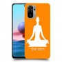 יוגה כיסוי מגן קשיח בעיצוב אישי עם השם שלך ל Xiaomi Redmi Note 10 יחידה אחת סקרין מובייל