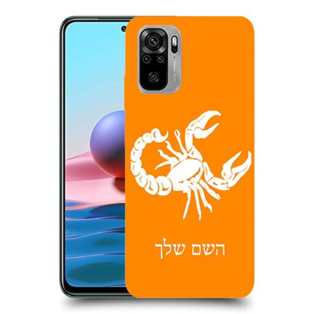 עקרב כיסוי מגן קשיח בעיצוב אישי עם השם שלך ל Xiaomi Redmi Note 10 יחידה אחת סקרין מובייל
